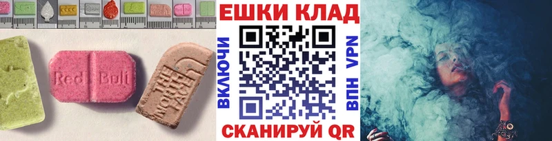 mega сайт  купить наркоту  Маркс  Экстази 99% 