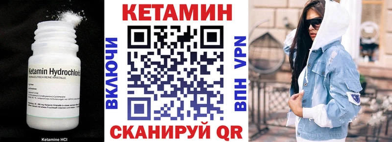 где можно купить   Маркс  КЕТАМИН VHQ 