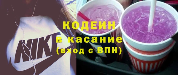 таблы Армянск