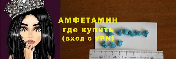 таблы Армянск