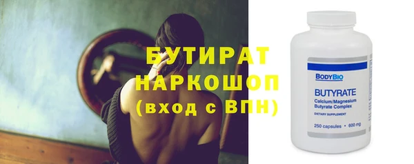 шишки Арсеньев