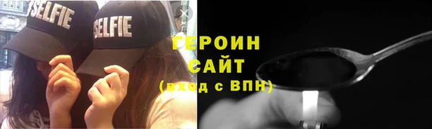таблы Армянск