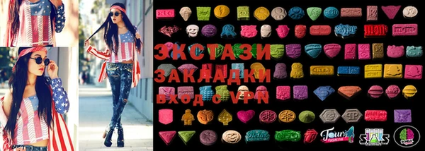 таблы Армянск
